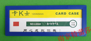 502kʿ card case